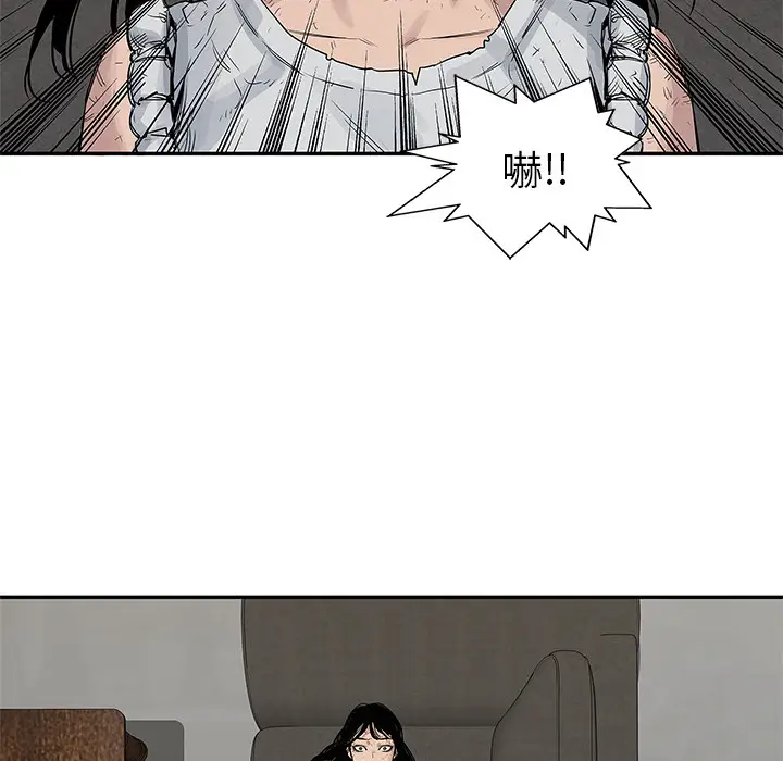 快递骑士[顶通]韩漫全集-第26话无删减无遮挡章节图片 