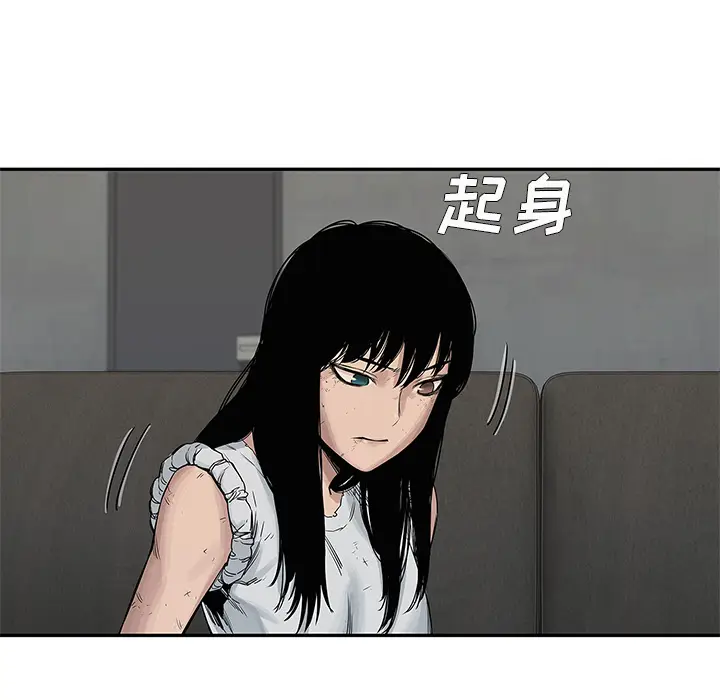 快递骑士[顶通]韩漫全集-第26话无删减无遮挡章节图片 