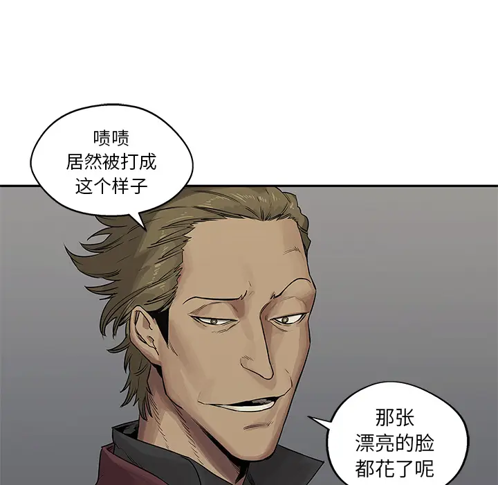 快递骑士[顶通]韩漫全集-第26话无删减无遮挡章节图片 