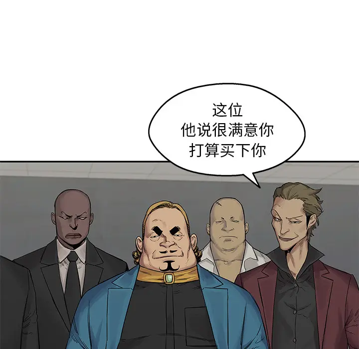 快递骑士[顶通]韩漫全集-第26话无删减无遮挡章节图片 