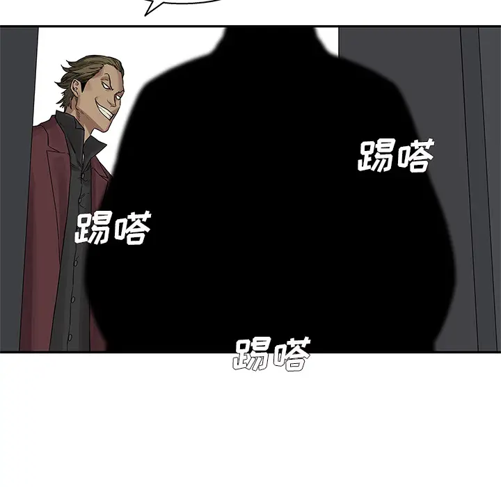 快递骑士[顶通]韩漫全集-第26话无删减无遮挡章节图片 