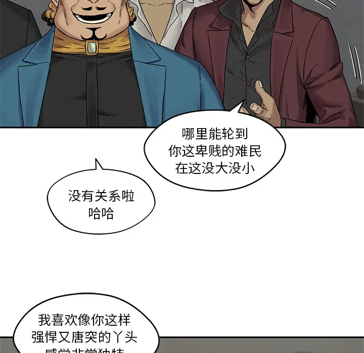 快递骑士[顶通]韩漫全集-第26话无删减无遮挡章节图片 