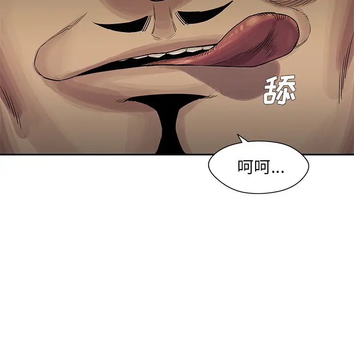 快递骑士[顶通]韩漫全集-第26话无删减无遮挡章节图片 