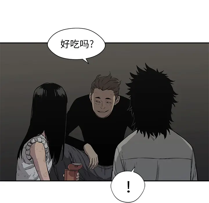 快递骑士[顶通]韩漫全集-第27话无删减无遮挡章节图片 
