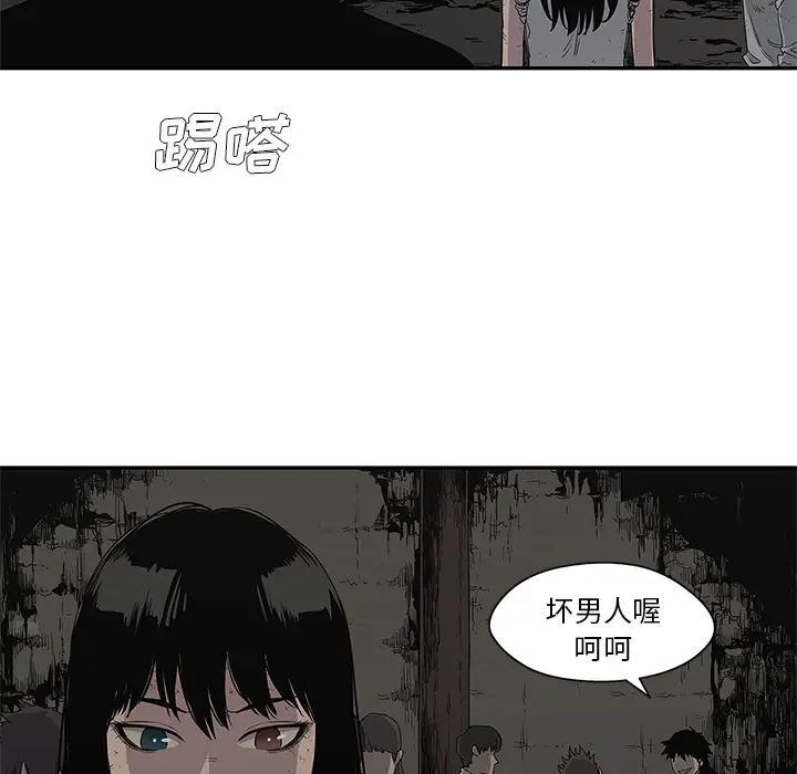 快递骑士[顶通]韩漫全集-第27话无删减无遮挡章节图片 