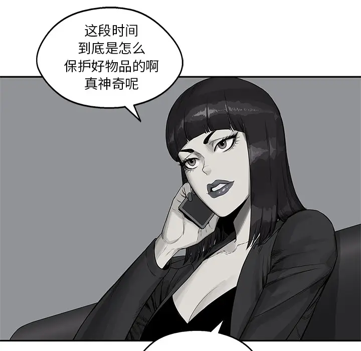 快递骑士[顶通]韩漫全集-第27话无删减无遮挡章节图片 