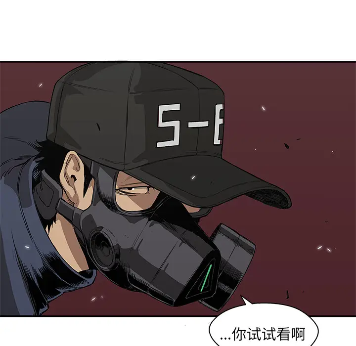 快递骑士[顶通]韩漫全集-第27话无删减无遮挡章节图片 