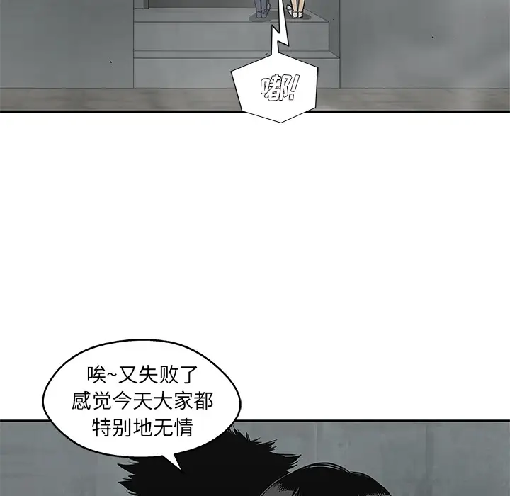 快递骑士[顶通]韩漫全集-第27话无删减无遮挡章节图片 