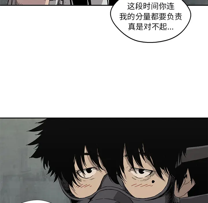 快递骑士[顶通]韩漫全集-第27话无删减无遮挡章节图片 