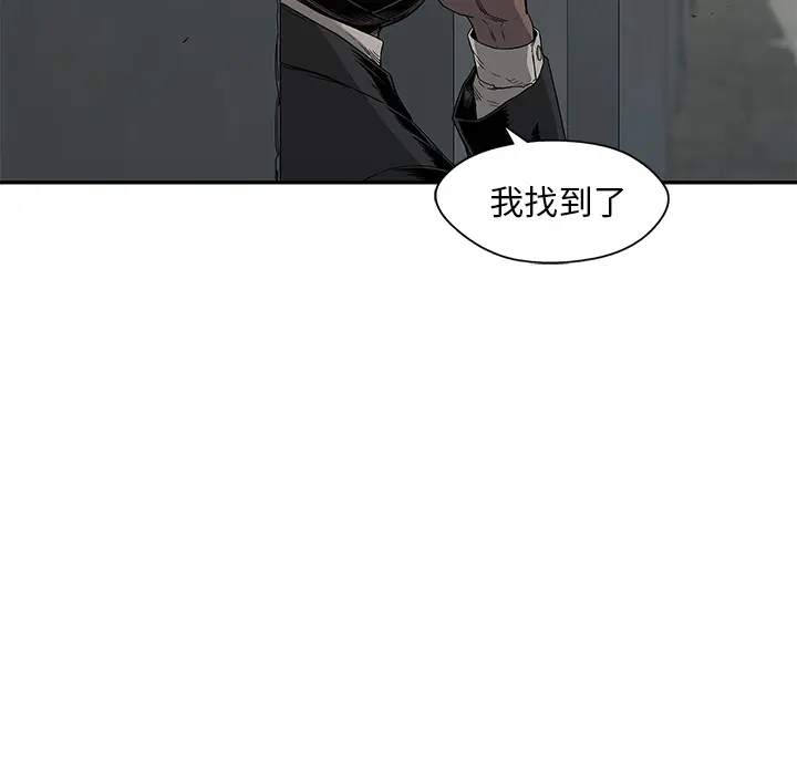 快递骑士[顶通]韩漫全集-第27话无删减无遮挡章节图片 