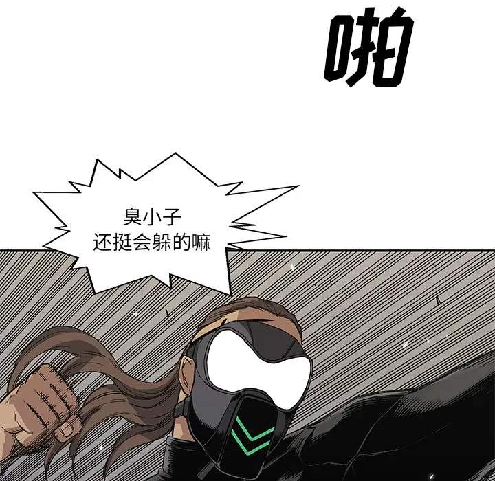 快递骑士[顶通]韩漫全集-第27话无删减无遮挡章节图片 