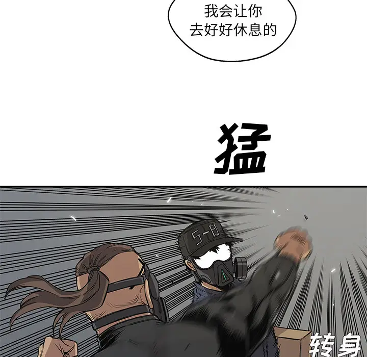 快递骑士[顶通]韩漫全集-第27话无删减无遮挡章节图片 