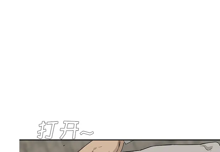 快递骑士[顶通]韩漫全集-第28话无删减无遮挡章节图片 