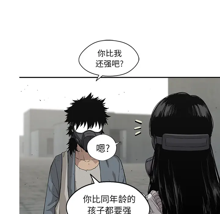 快递骑士[顶通]韩漫全集-第28话无删减无遮挡章节图片 