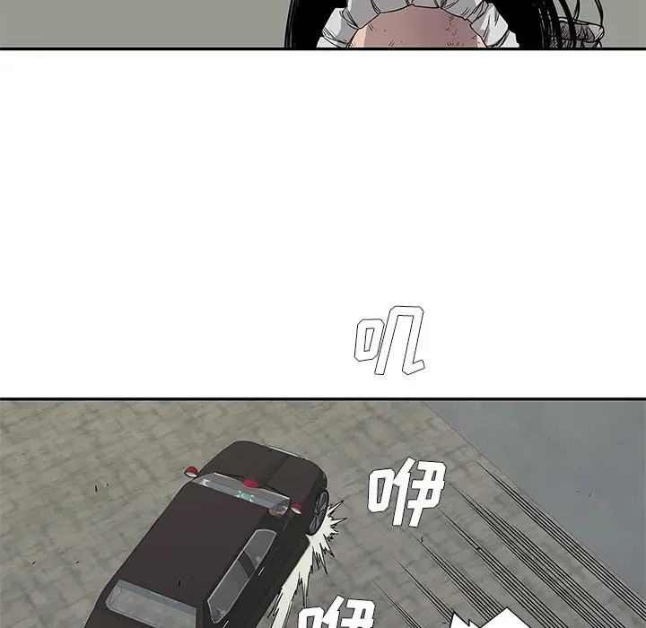 快递骑士[顶通]韩漫全集-第28话无删减无遮挡章节图片 