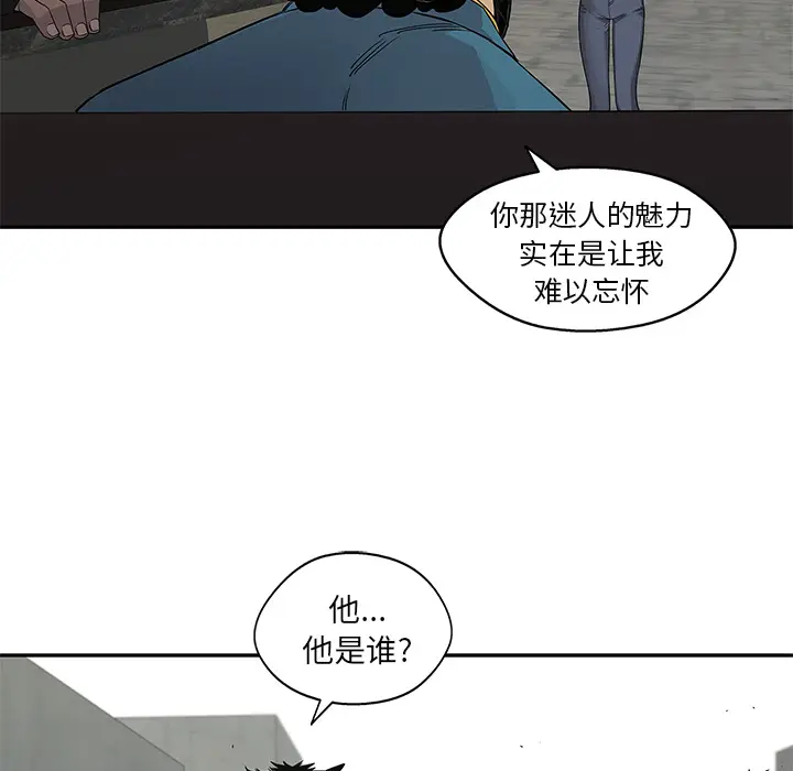快递骑士[顶通]韩漫全集-第28话无删减无遮挡章节图片 