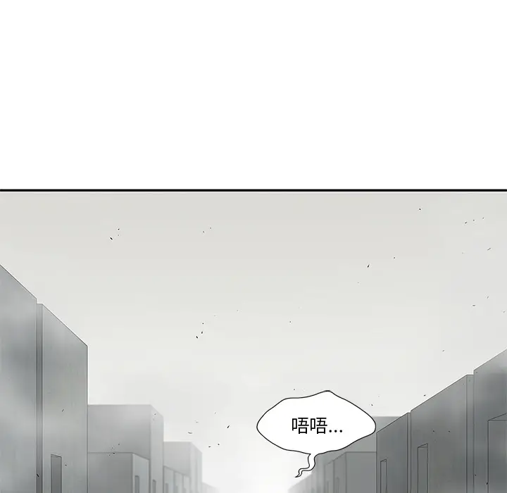 快递骑士[顶通]韩漫全集-第28话无删减无遮挡章节图片 