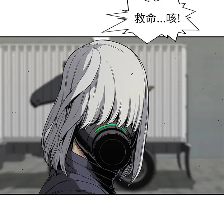 快递骑士[顶通]韩漫全集-第28话无删减无遮挡章节图片 