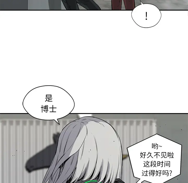 快递骑士[顶通]韩漫全集-第28话无删减无遮挡章节图片 