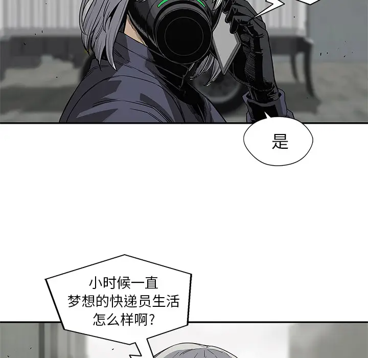 快递骑士[顶通]韩漫全集-第28话无删减无遮挡章节图片 