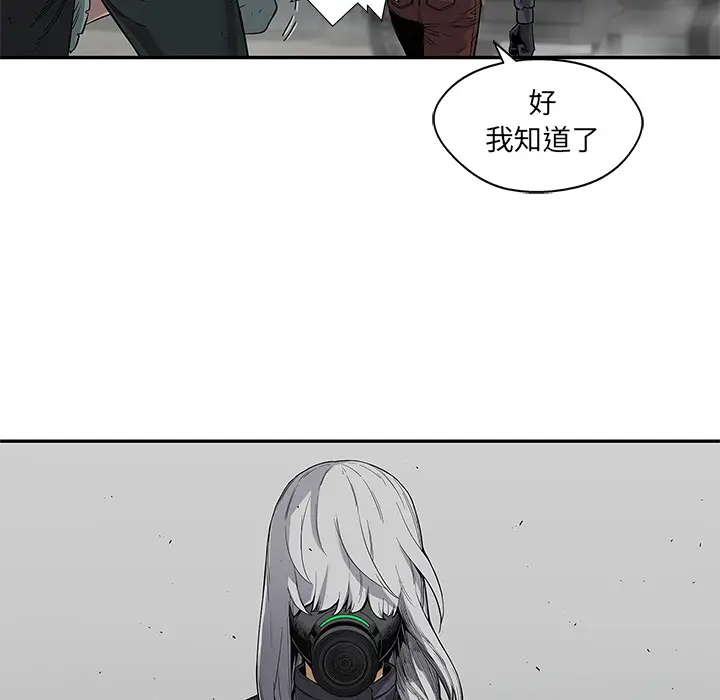 快递骑士[顶通]韩漫全集-第28话无删减无遮挡章节图片 