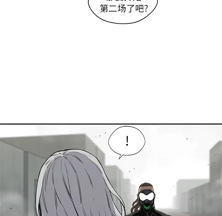 快递骑士[顶通]韩漫全集-第28话无删减无遮挡章节图片 