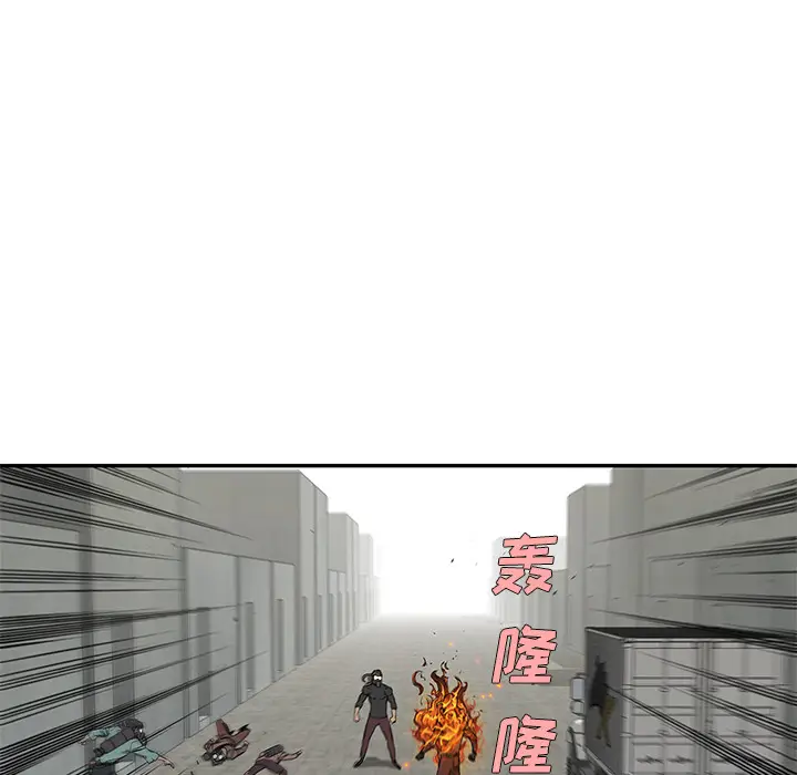 快递骑士[顶通]韩漫全集-第28话无删减无遮挡章节图片 