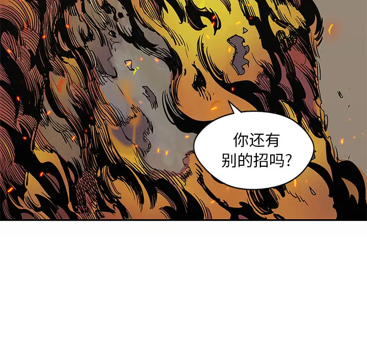 快递骑士[顶通]韩漫全集-第28话无删减无遮挡章节图片 