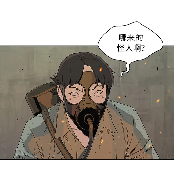 快递骑士[顶通]韩漫全集-第29话无删减无遮挡章节图片 