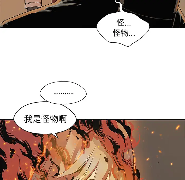 快递骑士[顶通]韩漫全集-第29话无删减无遮挡章节图片 