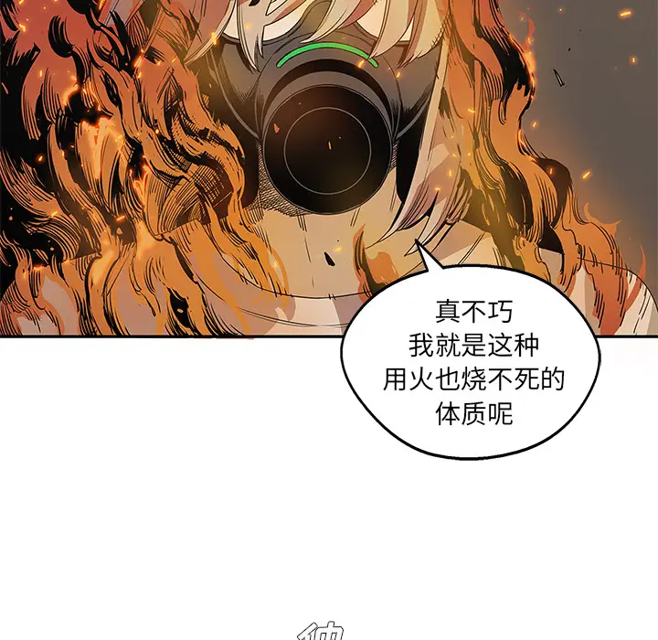 快递骑士[顶通]韩漫全集-第29话无删减无遮挡章节图片 
