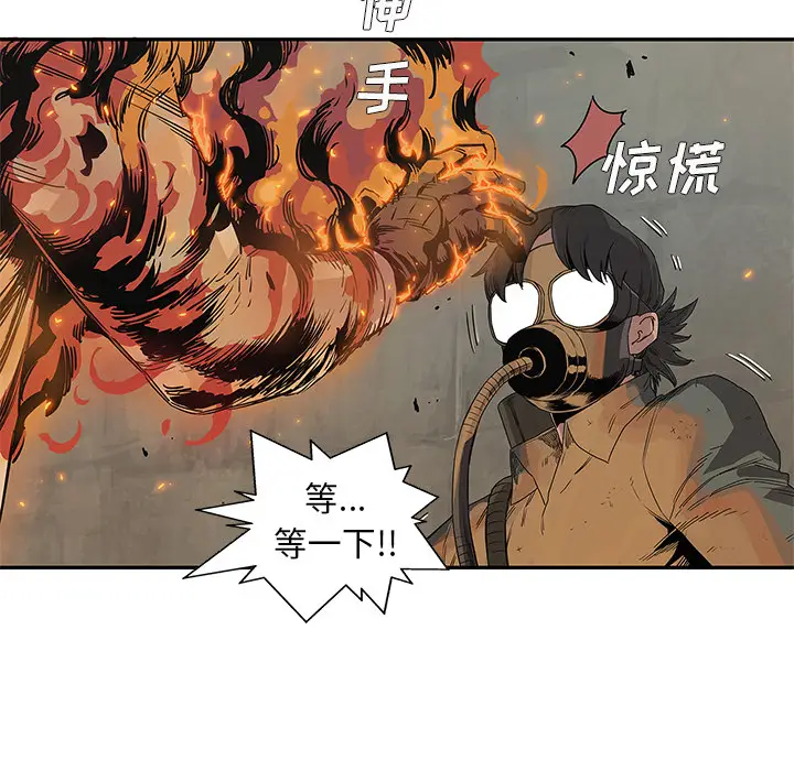 快递骑士[顶通]韩漫全集-第29话无删减无遮挡章节图片 