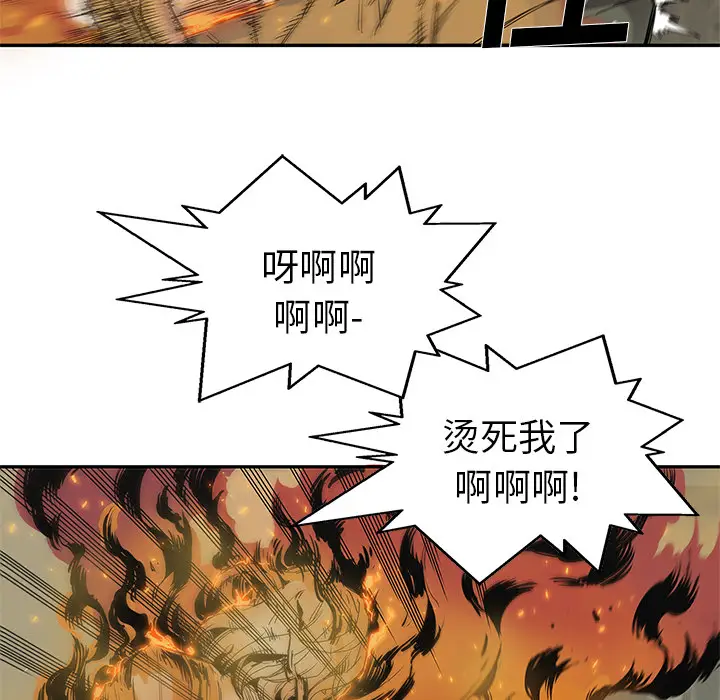 快递骑士[顶通]韩漫全集-第29话无删减无遮挡章节图片 