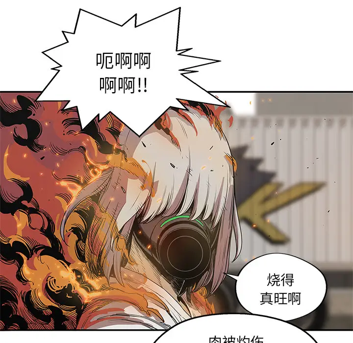 快递骑士[顶通]韩漫全集-第29话无删减无遮挡章节图片 