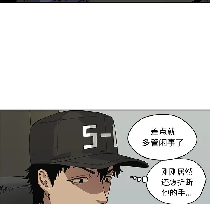 快递骑士[顶通]韩漫全集-第29话无删减无遮挡章节图片 