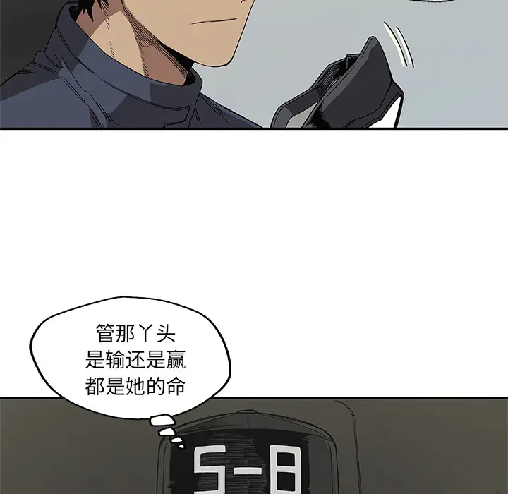 快递骑士[顶通]韩漫全集-第29话无删减无遮挡章节图片 