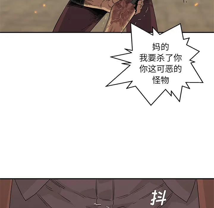 快递骑士[顶通]韩漫全集-第29话无删减无遮挡章节图片 