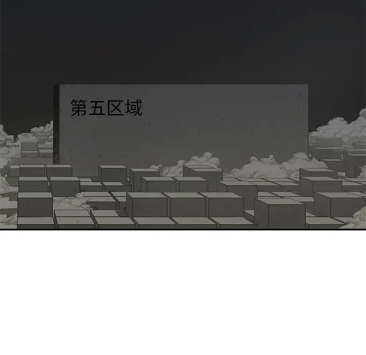 快递骑士[顶通]韩漫全集-第29话无删减无遮挡章节图片 