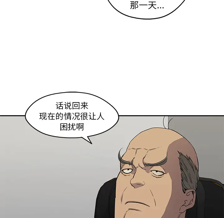 快递骑士[顶通]韩漫全集-第29话无删减无遮挡章节图片 