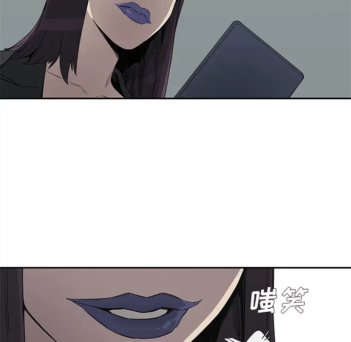 快递骑士[顶通]韩漫全集-第29话无删减无遮挡章节图片 