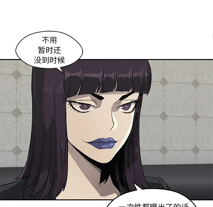 快递骑士[顶通]韩漫全集-第29话无删减无遮挡章节图片 