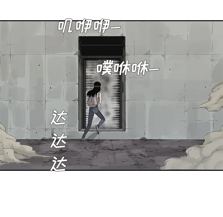 快递骑士[顶通]韩漫全集-第29话无删减无遮挡章节图片 