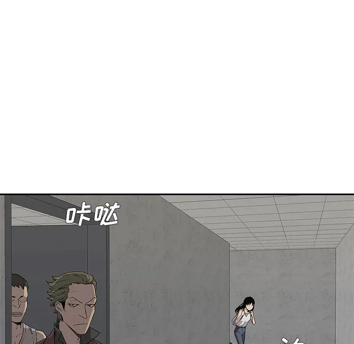 快递骑士[顶通]韩漫全集-第29话无删减无遮挡章节图片 