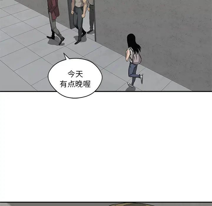 快递骑士[顶通]韩漫全集-第29话无删减无遮挡章节图片 