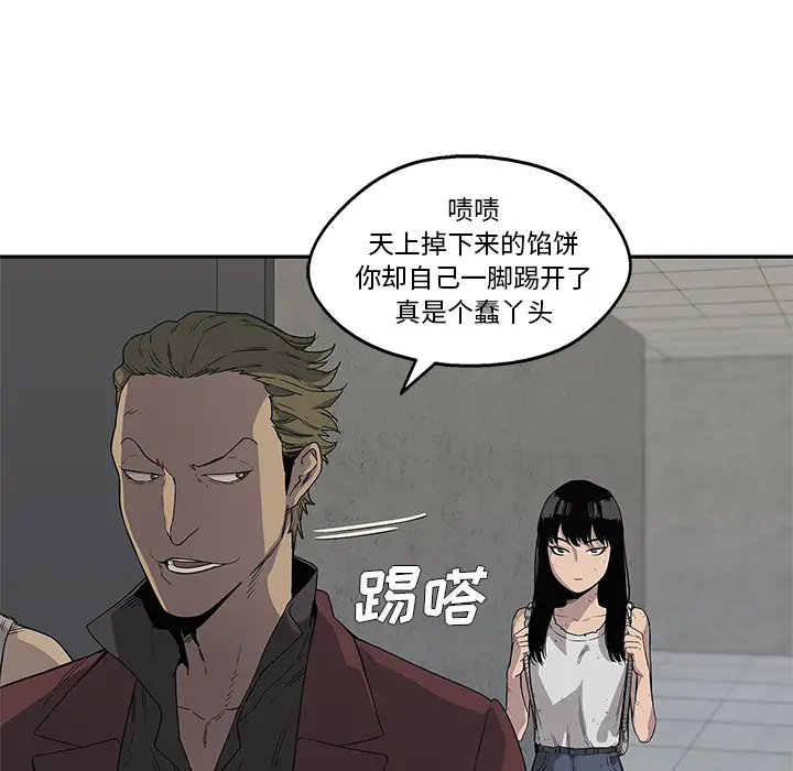 快递骑士[顶通]韩漫全集-第29话无删减无遮挡章节图片 