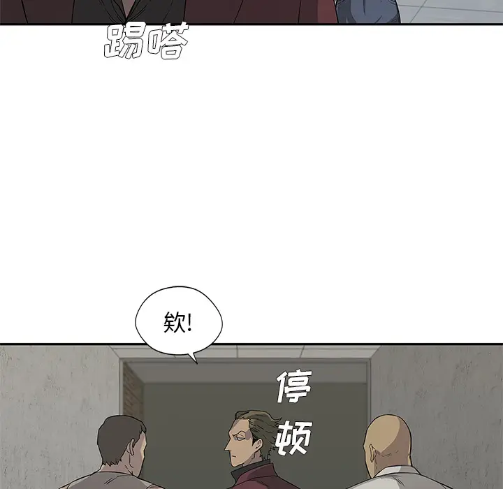 快递骑士[顶通]韩漫全集-第29话无删减无遮挡章节图片 