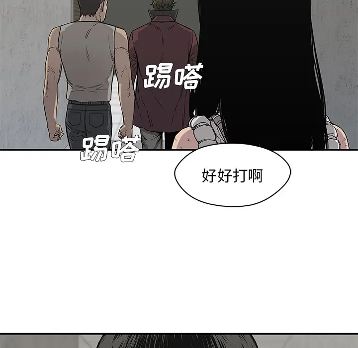 快递骑士[顶通]韩漫全集-第29话无删减无遮挡章节图片 
