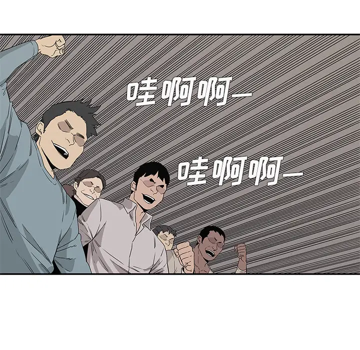 快递骑士[顶通]韩漫全集-第29话无删减无遮挡章节图片 