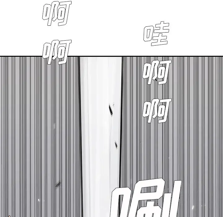 快递骑士[顶通]韩漫全集-第29话无删减无遮挡章节图片 