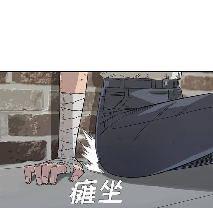 快递骑士[顶通]韩漫全集-第29话无删减无遮挡章节图片 